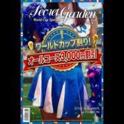 ヒメ日記 2026/06/29 12:22 投稿 松風　あやの エテルナ京都