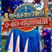ヒメ日記 2026/06/29 12:17 投稿 松風　あやの エテルナ京都