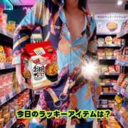 松風　あやの ★湯気と旨味でねっとり2,000円お得… エテルナ京都