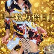 ヒメ日記 2026/09/06 06:01 投稿 松風　あやの エテルナ京都