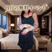 ヒメ日記 2026/09/06 13:02 投稿 松風　あやの エテルナ京都