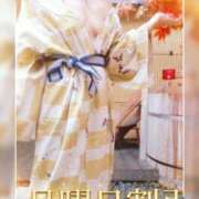 ヒメ日記 2026/09/21 12:16 投稿 松風　あやの エテルナ京都