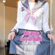 ヒメ日記 2026/10/26 11:34 投稿 松風　あやの エテルナ京都