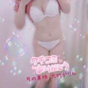 ヒメ日記 2025/06/08 20:09 投稿 大竹かりん 月の真珠-新宿-