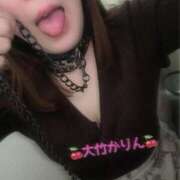 ヒメ日記 2025/11/08 18:44 投稿 大竹かりん 月の真珠-新宿-