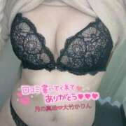 ヒメ日記 2026/10/11 18:09 投稿 大竹かりん 月の真珠-新宿-