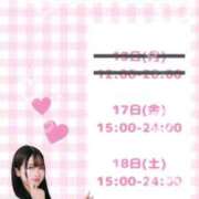 ヒメ日記 2025/01/17 00:04 投稿 高宮りな Finemotion