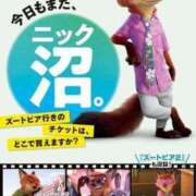 ヒメ日記 2026/02/15 08:52 投稿 すずな 松本人妻隊