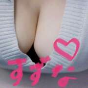 ヒメ日記 2026/03/28 03:53 投稿 すずな 松本人妻隊