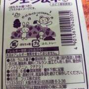 ヒメ日記 2026/03/31 13:45 投稿 すずな 松本人妻隊