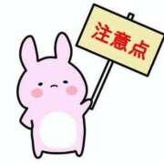 ヒメ日記 2026/04/03 18:37 投稿 すずな 松本人妻隊