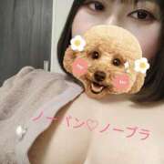 ヒメ日記 2026/04/10 09:00 投稿 すずな 松本人妻隊