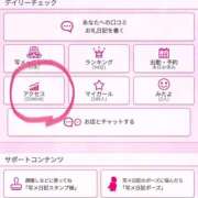 ヒメ日記 2026/04/11 09:34 投稿 すずな 松本人妻隊