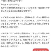ヒメ日記 2026/06/24 18:38 投稿 高見 まほ 未熟な人妻