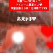 ヒメ日記 2026/07/10 20:18 投稿 高見 まほ 未熟な人妻