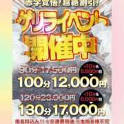 ヒメ日記 2024/03/16 23:14 投稿 さよ One More奥様　町田相模原店