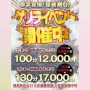 ヒメ日記 2024/03/30 18:26 投稿 さよ One More奥様　町田相模原店