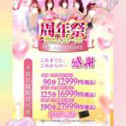 ヒメ日記 2025/07/19 18:37 投稿 さよ One More奥様　町田相模原店