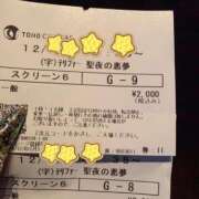 ヒメ日記 2024/12/15 17:07 投稿 りいな ベイキュート