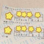 ヒメ日記 2025/01/03 08:07 投稿 りいな ベイキュート