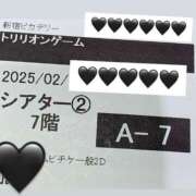 ヒメ日記 2025/02/17 17:27 投稿 りいな ベイキュート