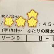 ヒメ日記 2025/03/26 16:30 投稿 りいな ベイキュート