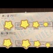 ヒメ日記 2025/03/31 17:27 投稿 りいな ベイキュート