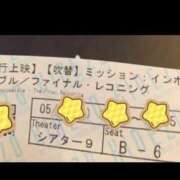 ヒメ日記 2025/05/26 16:47 投稿 りいな ベイキュート