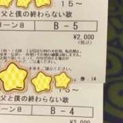 ヒメ日記 2025/06/09 16:27 投稿 りいな ベイキュート