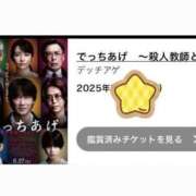 ヒメ日記 2025/07/11 07:17 投稿 りいな ベイキュート