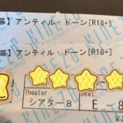 ヒメ日記 2025/08/17 17:17 投稿 りいな ベイキュート