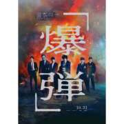 ヒメ日記 2025/08/23 08:07 投稿 りいな ベイキュート