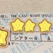 ヒメ日記 2025/09/11 18:08 投稿 りいな ベイキュート