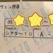 ヒメ日記 2025/09/19 16:47 投稿 りいな ベイキュート