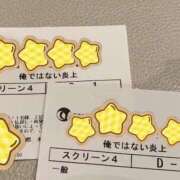 ヒメ日記 2025/10/02 15:57 投稿 りいな ベイキュート