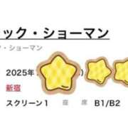ヒメ日記 2025/10/09 16:57 投稿 りいな ベイキュート