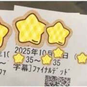 ヒメ日記 2025/10/16 14:24 投稿 りいな ベイキュート