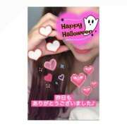 ヒメ日記 2025/10/31 08:17 投稿 りいな ベイキュート