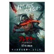 りいな ⭐︎ ベイキュート