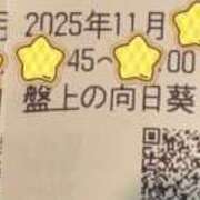 りいな ⭐︎ ベイキュート