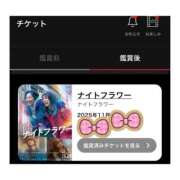 ヒメ日記 2025/12/09 16:47 投稿 りいな ベイキュート
