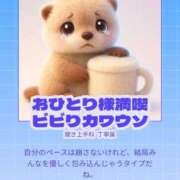 りいな ★ ベイキュート