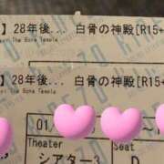 ヒメ日記 2026/01/23 14:27 投稿 りいな ベイキュート