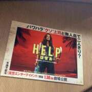 ヒメ日記 2026/02/07 21:37 投稿 りいな ベイキュート