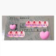 ヒメ日記 2026/02/16 16:57 投稿 りいな ベイキュート