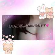 ヒメ日記 2026/03/26 14:37 投稿 りいな ベイキュート