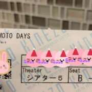 ヒメ日記 2026/05/11 15:57 投稿 りいな ベイキュート