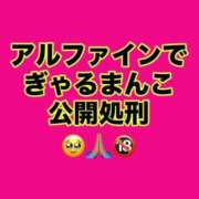 ヒメ日記 2023/12/04 20:21 投稿 ALOHA GINGIRA☆TOKYO～ギンギラ東京～