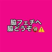 ヒメ日記 2023/12/30 17:10 投稿 ALOHA GINGIRA☆TOKYO～ギンギラ東京～