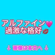 ヒメ日記 2024/10/03 16:57 投稿 ALOHA GINGIRA☆TOKYO～ギンギラ東京～